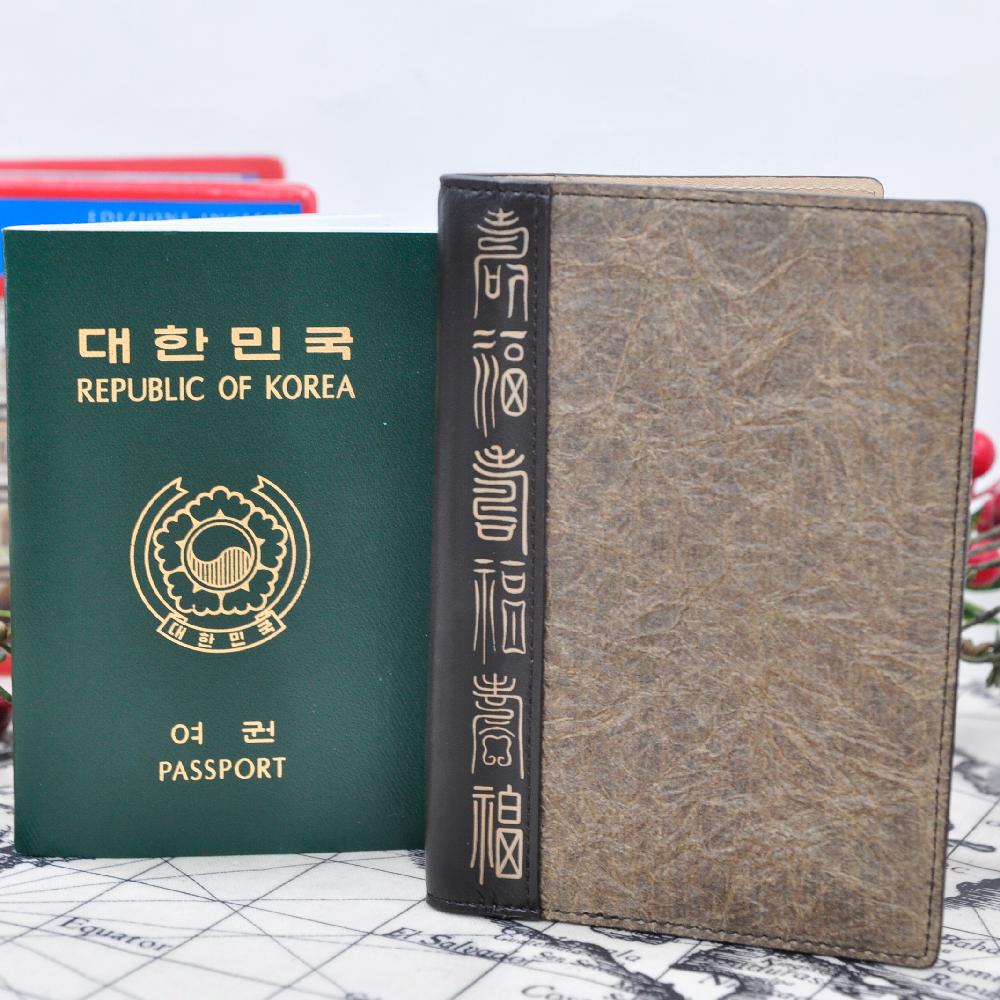 Korea Ottchil 白壽白福 Hangi Passport Wallets