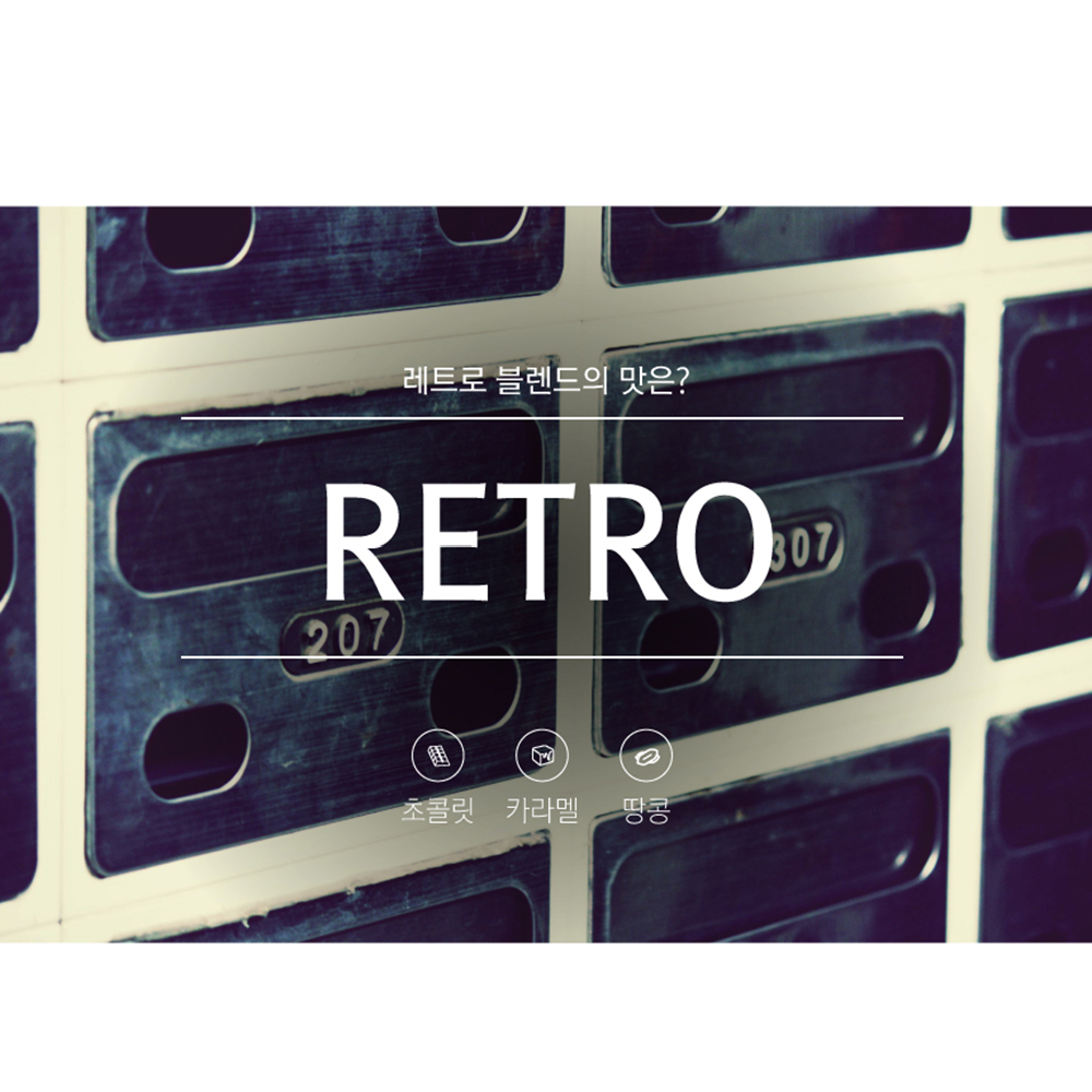RETRO
