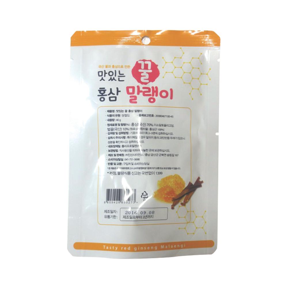 JINSAN Delicious Honey Dried Ginseng Root Korean Convenient Easy Healthy Vegetable Sweet Snack On Th