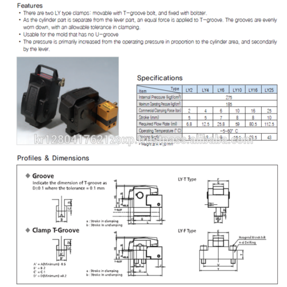 High quality best working professional Quick Mold Clamping System LY TYPE Quick Mold Clamp