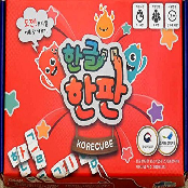 Korean Alphabet Hangeul Board Game