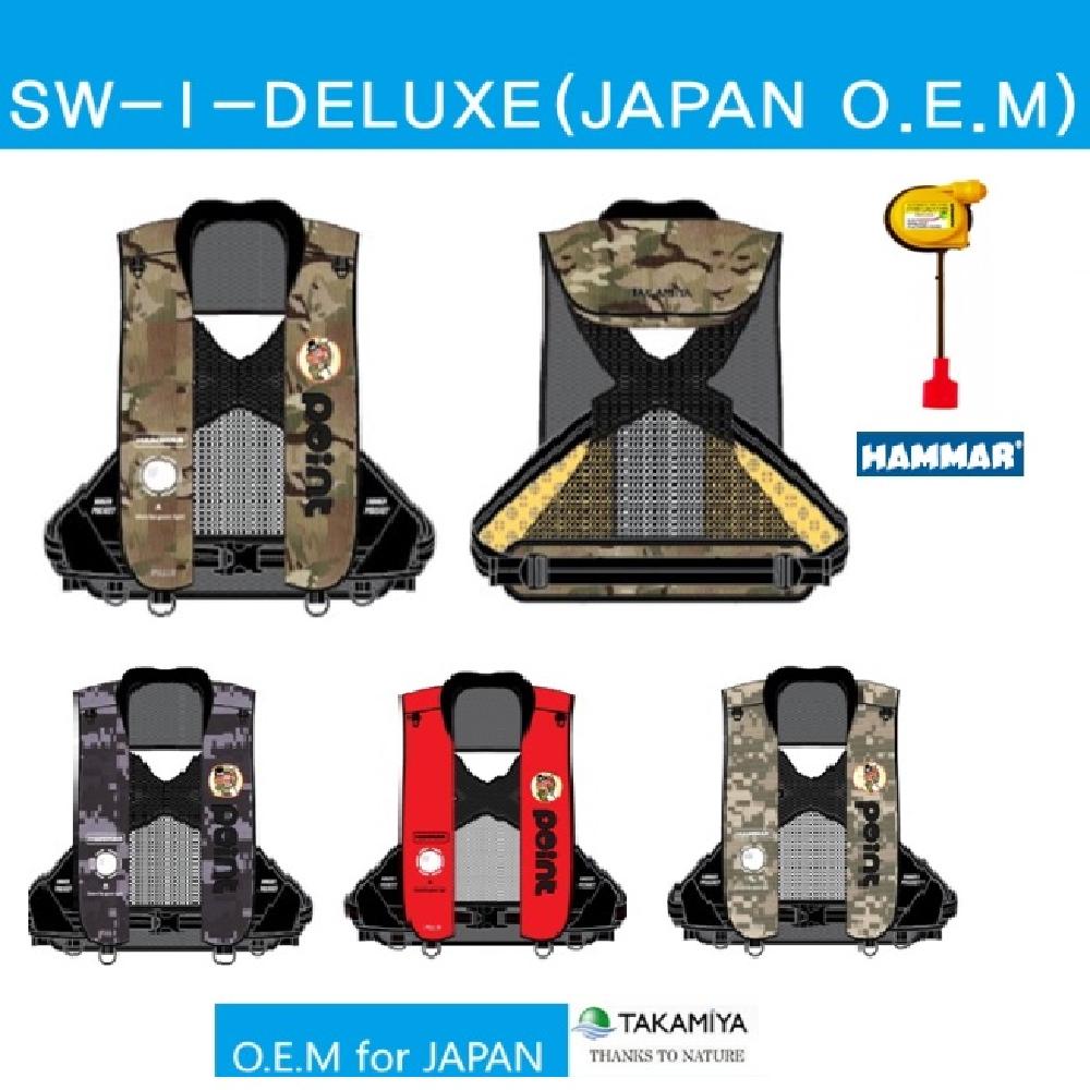 Inflatable life jacket (OEM, ODM available)