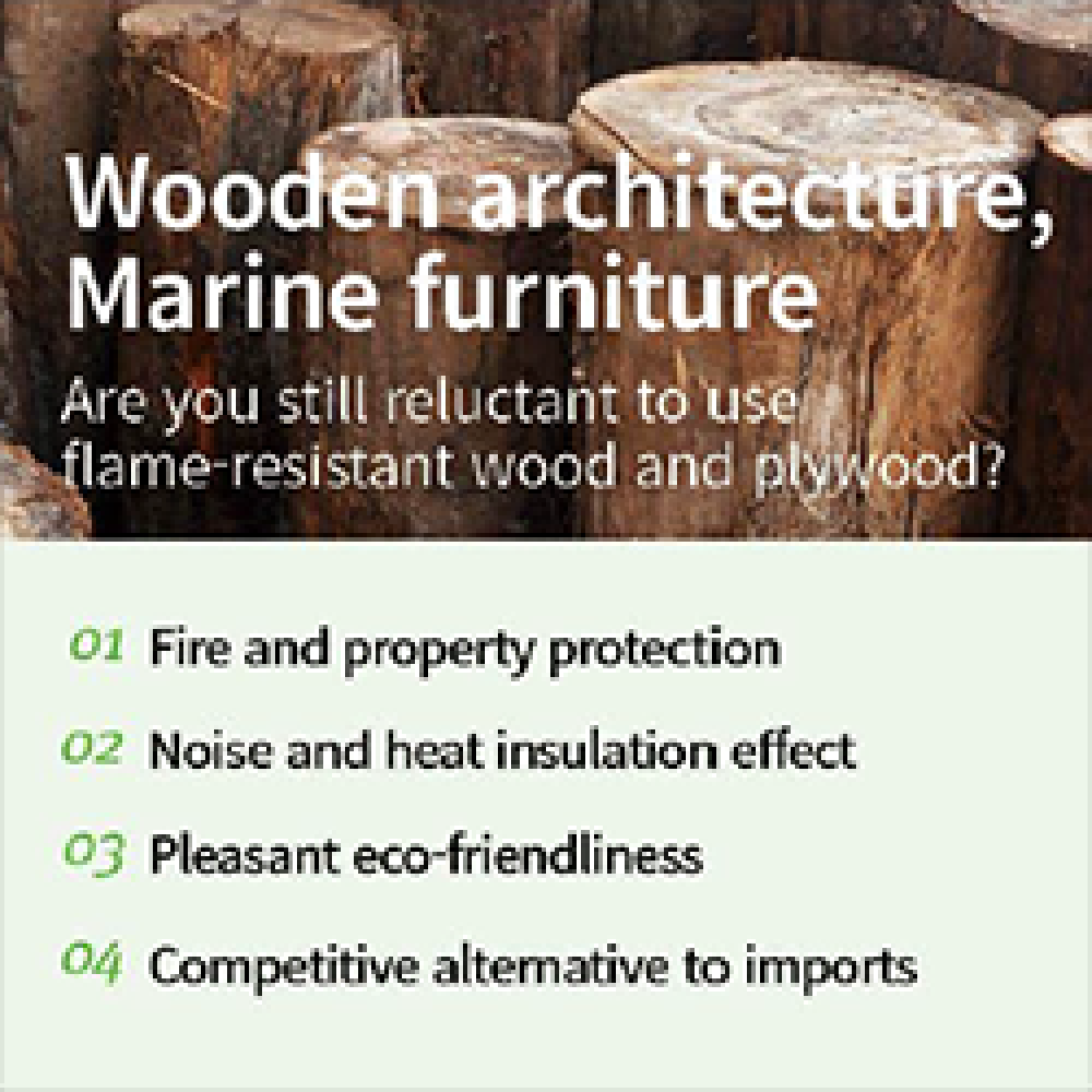 [B2B info] Fire retardant & Quasi noncombustible Wood (準不燃木材)