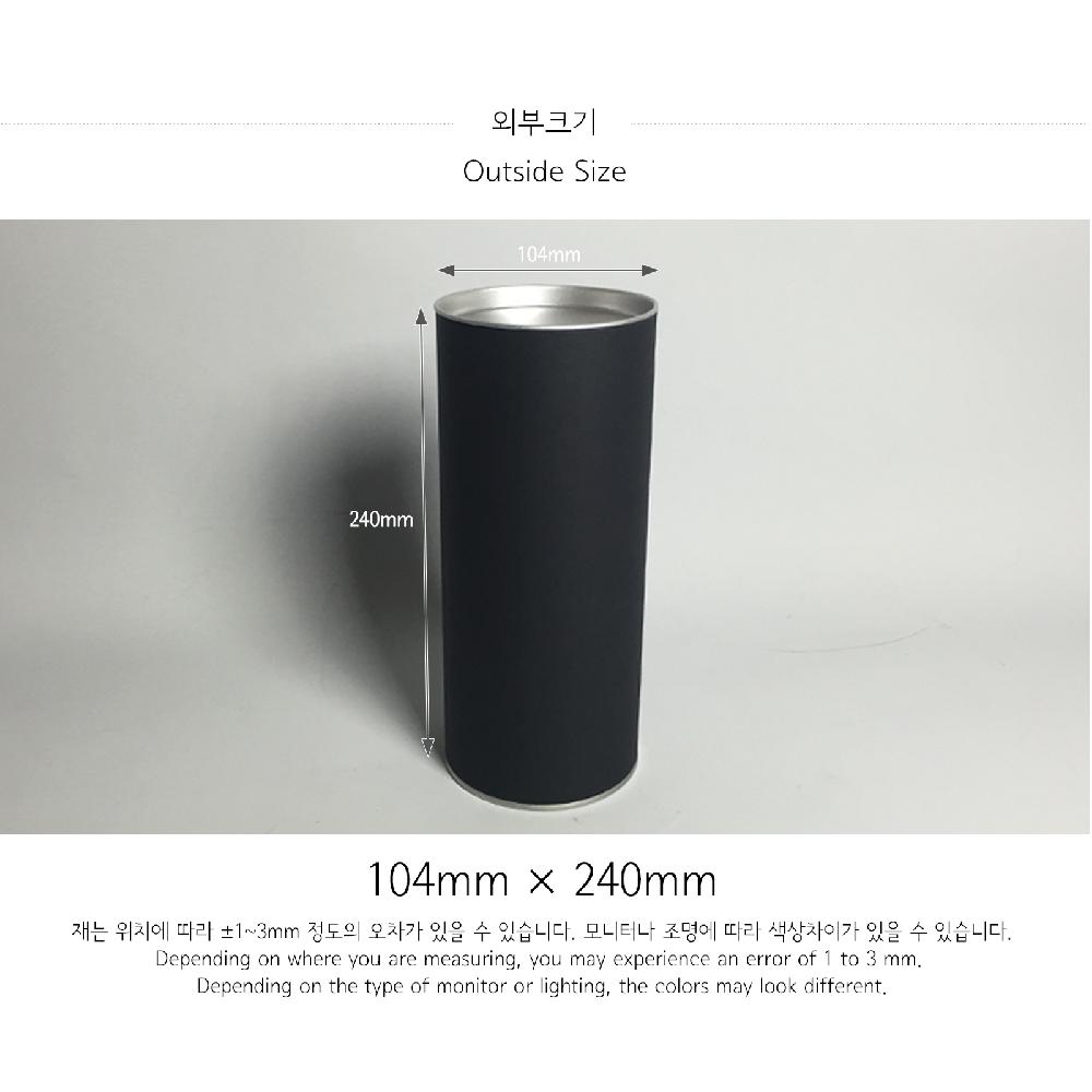 Tin-cap paper tube 100x240(Black)_Tea Coffee Apparel Packing Box Cylinder Gift Box Wrapping Supplies