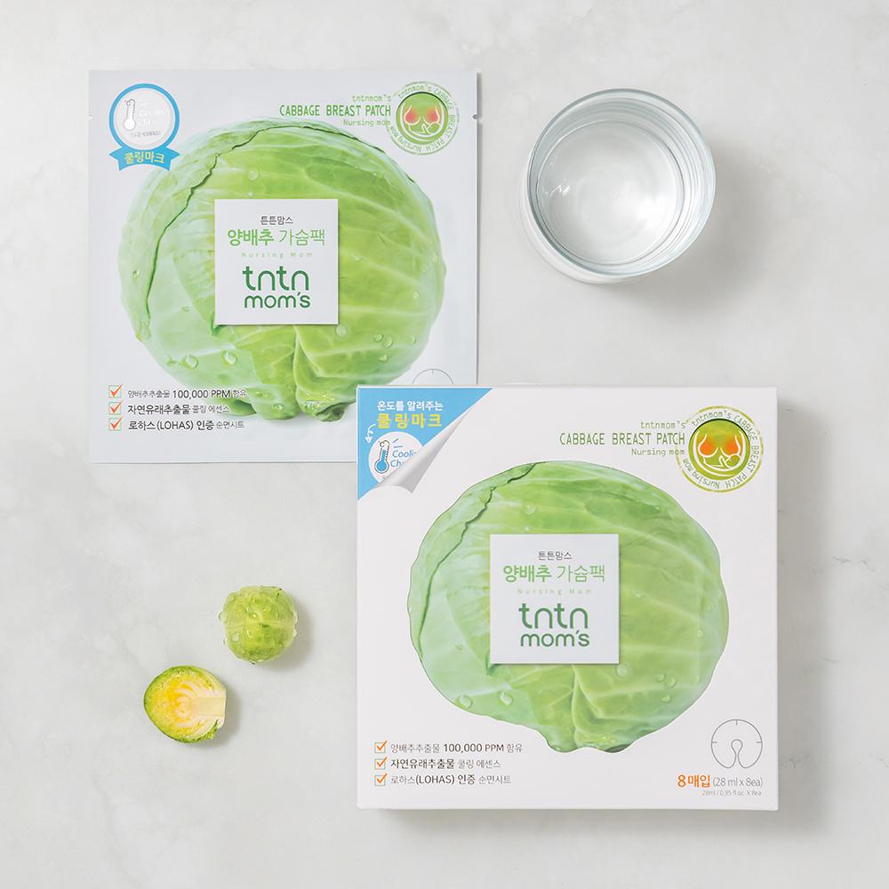 Cabbage Breast Patch (8ea)