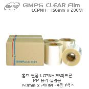 A Packing HOLD Film