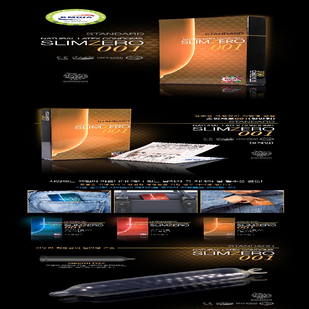 Unidus Slim Zero 001 – 10p