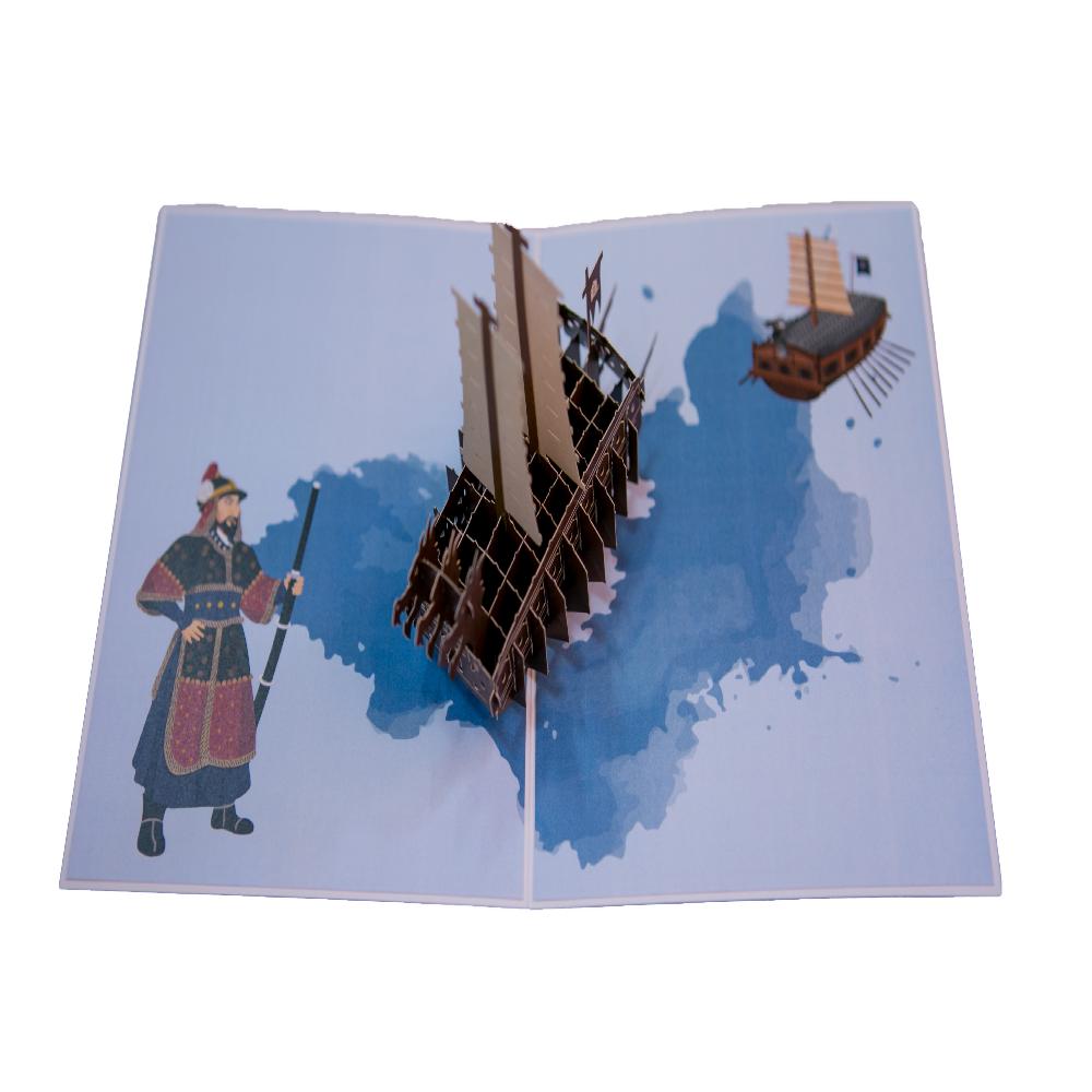 Korean Style PopupCard  Turtleship