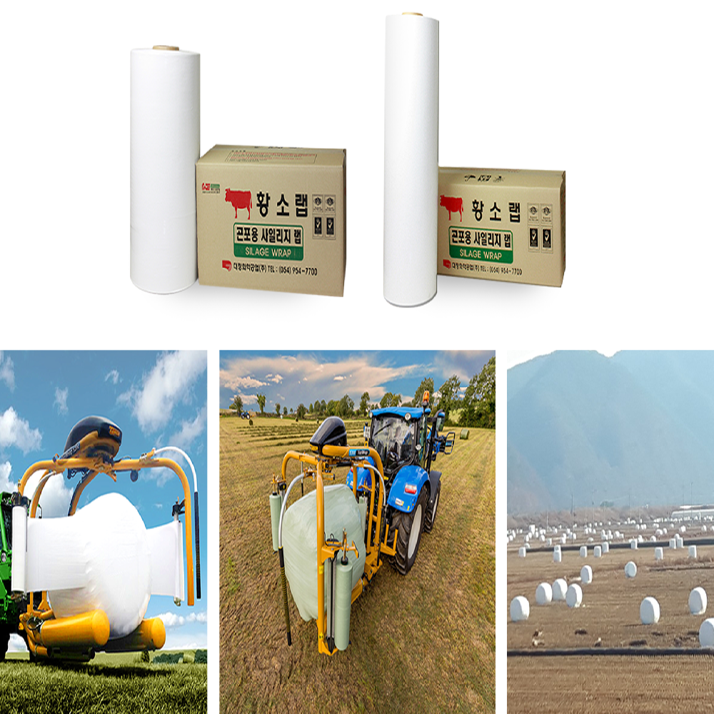 Daejung Chemical Silage film