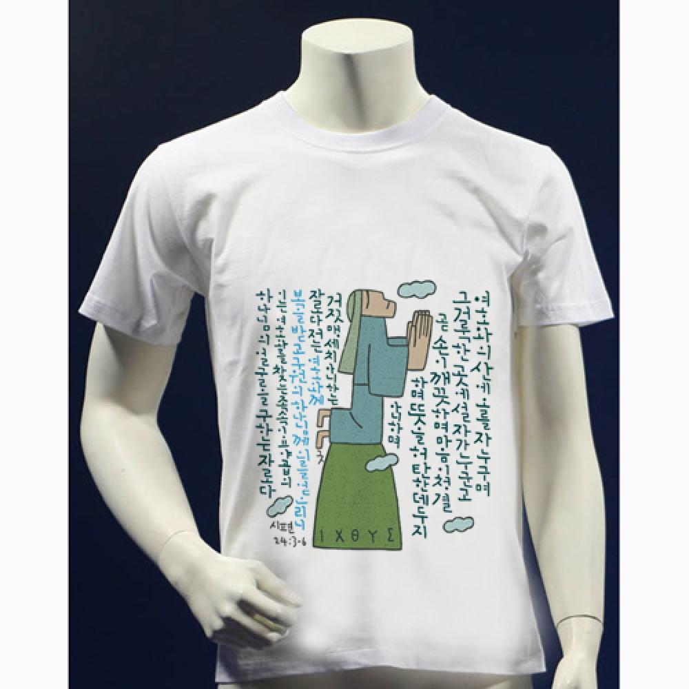 Cotton Sublimation Primer