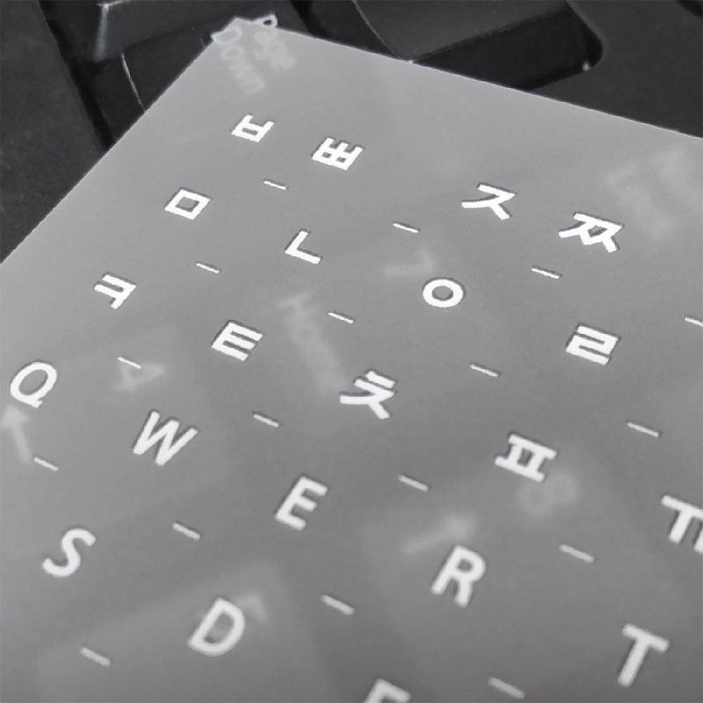 Korean Hangul & English Keyboard Sticker Set (4 Sheet) + Mac Symbol + Rub it On