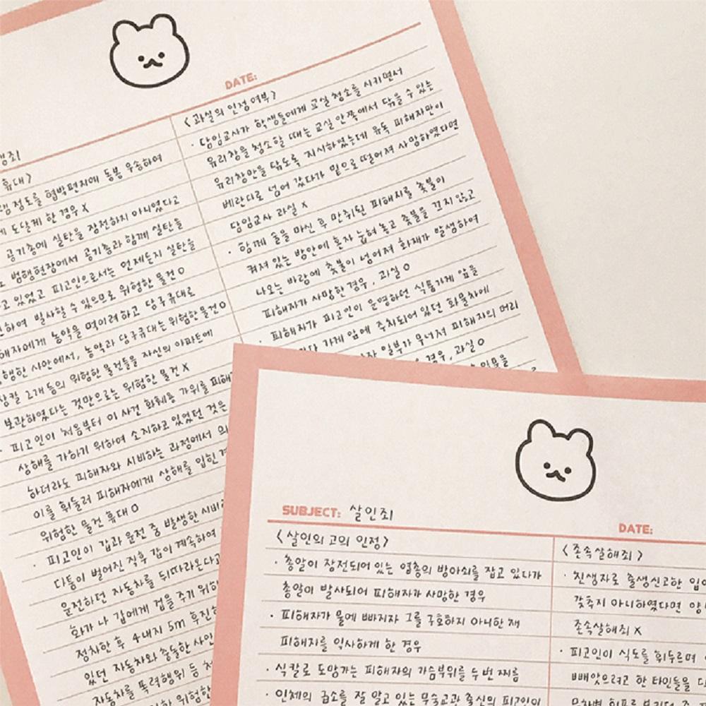 Half line note with a siot bear without bond and detachable per page (Forest)