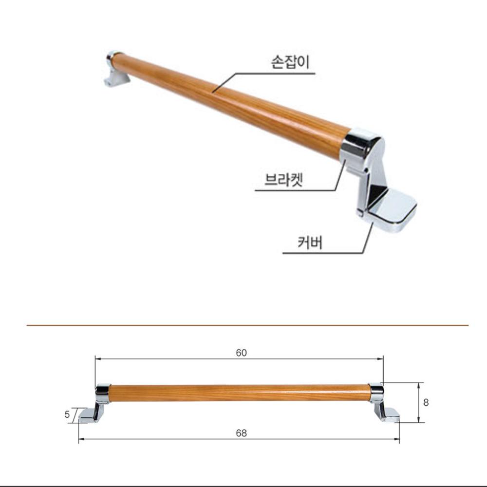 ABLELIKE CARE HANDLE-5: Grab bar