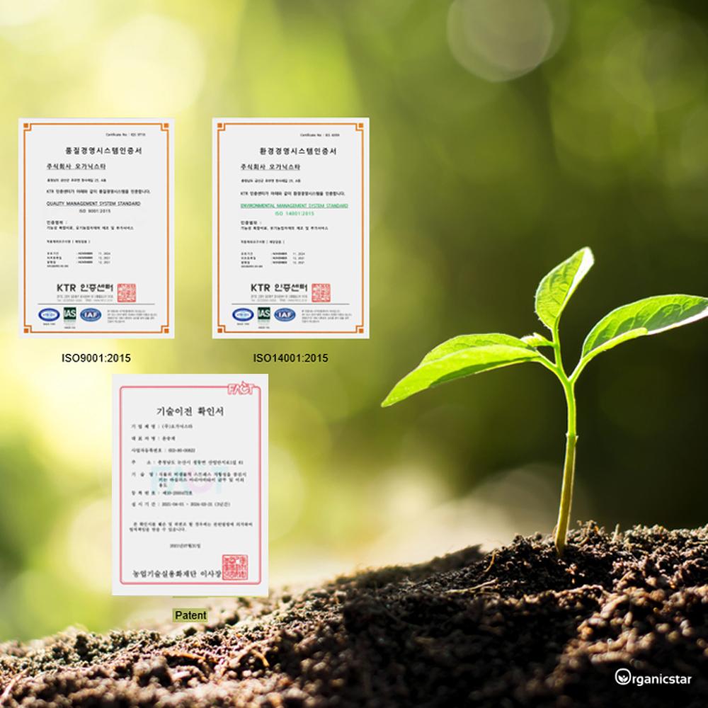 RETRO PERFECT : Liquid Fertilizer and Stimulant for Ripening