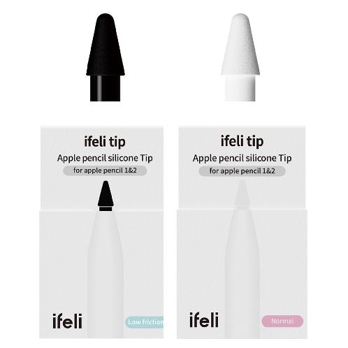 ifeli All-in-One Silicone Tip Replacement for Apple Pencil (Normal/Low-Friction)