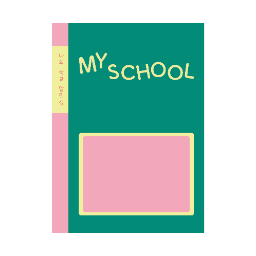 MY SCHOOL,  Assignment book & Sticker Set | kids notebook, school supplies, kids journal prompts, assignment book for school, class assignment list