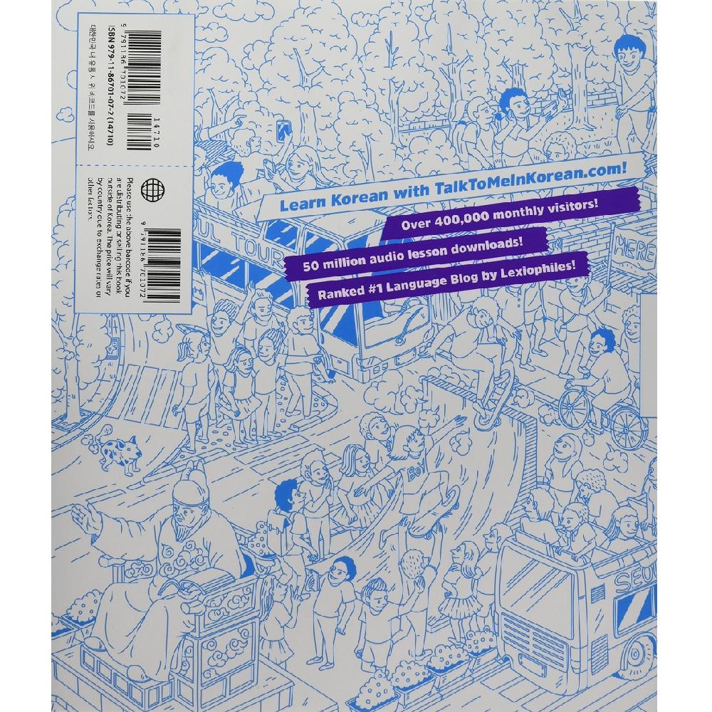 Talk To Me In Korean Level 1 (Downloadable Audio Files Included) (English and Korean Edition)