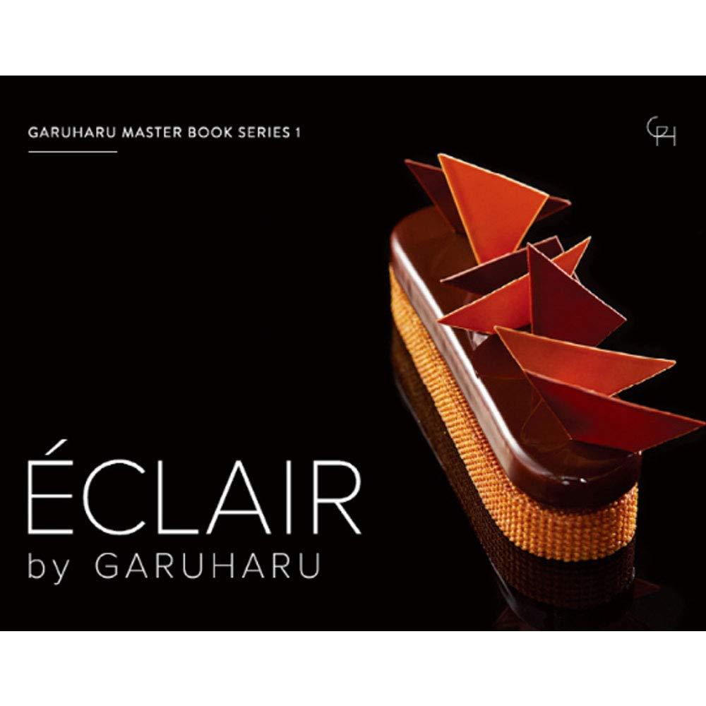 ECLAIR by GARUHARU (Korean & English Edition) Hardcover – January 1, 2020