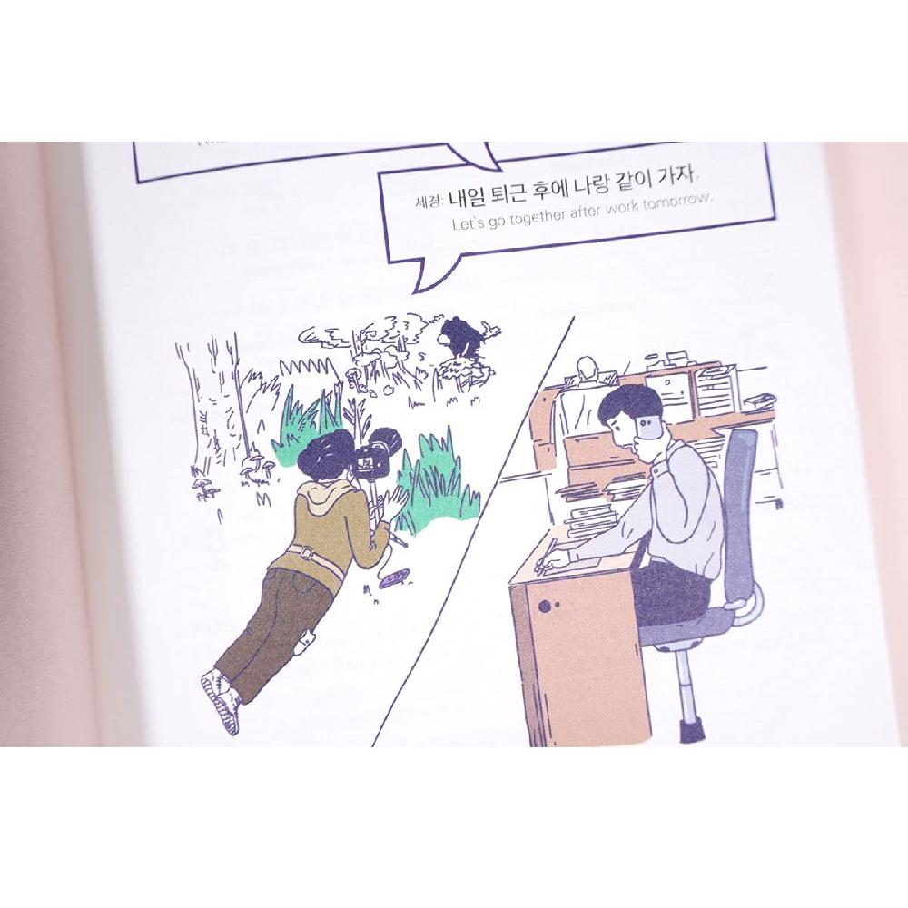 Real-Life Korean Conversations For Beginners (English and Korean Edition) Paperback – July 17, 2017