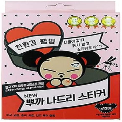 After-Bite Relief Itching, Puffy Healer Patches with Natural Ingredients for Baby, Child, Family, Ou | Mosquito patches, Mosquito repellent, Insect protection, Outdoor activities, Portable, Convenient, Long-lasting, Safe, Non-toxic, Natural ingredients, Sensitive skin, Mess-free, Versatile, Mosquito-borne diseases, Malaria, Dengue fever, Zika virus, West Nile virus, Cost-effective, Odorless