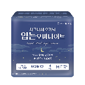 Natural Cotton Signature  Organic Cotton Cover  Overnight Period Underwear (Medium, 4 Count)