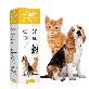 full image Veterinary Strips for Urinalysis 50tests