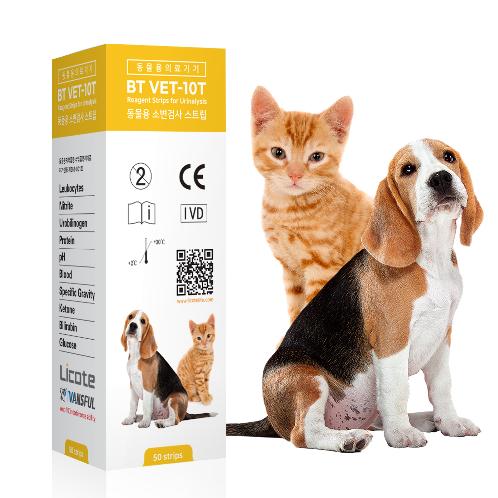Veterinary Strips for Urinalysis 50tests