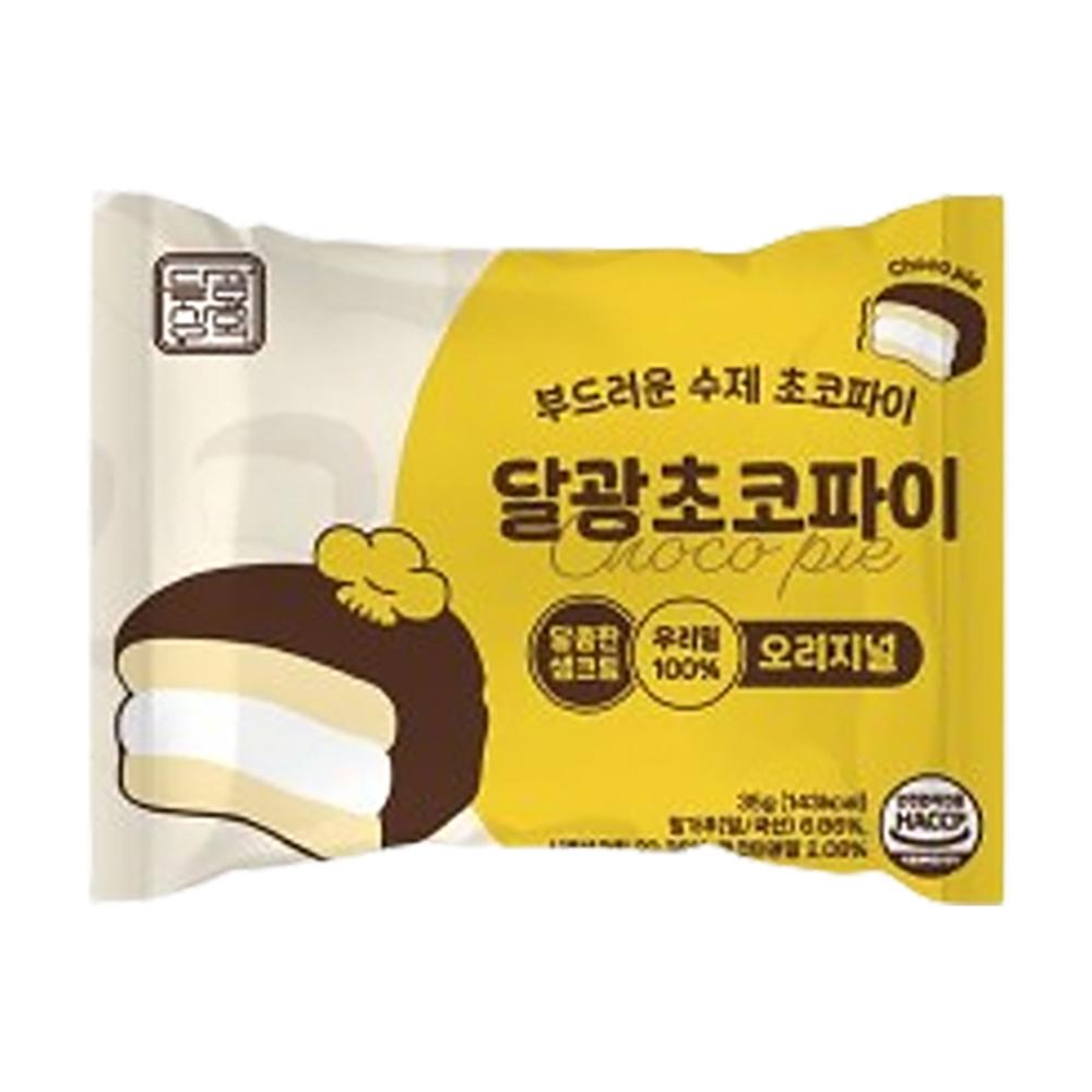 Dalgwang Choco Pie