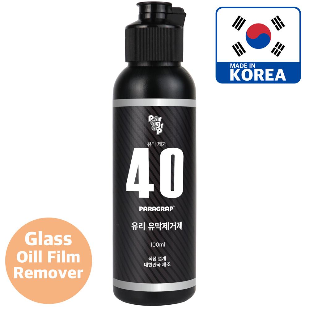 Glass Oil Film Remover