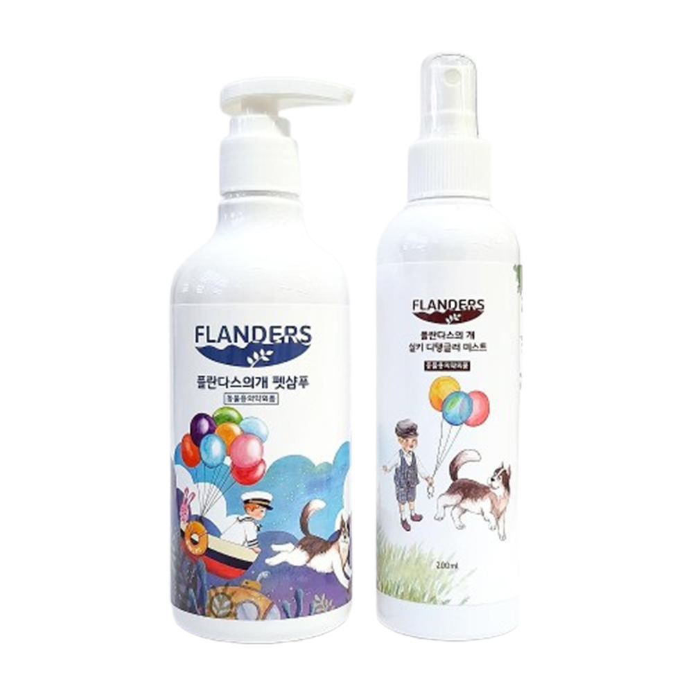 A dog of Flanders' Set Pet Shampoo 300ml & Silky Detangler Mist 200ml