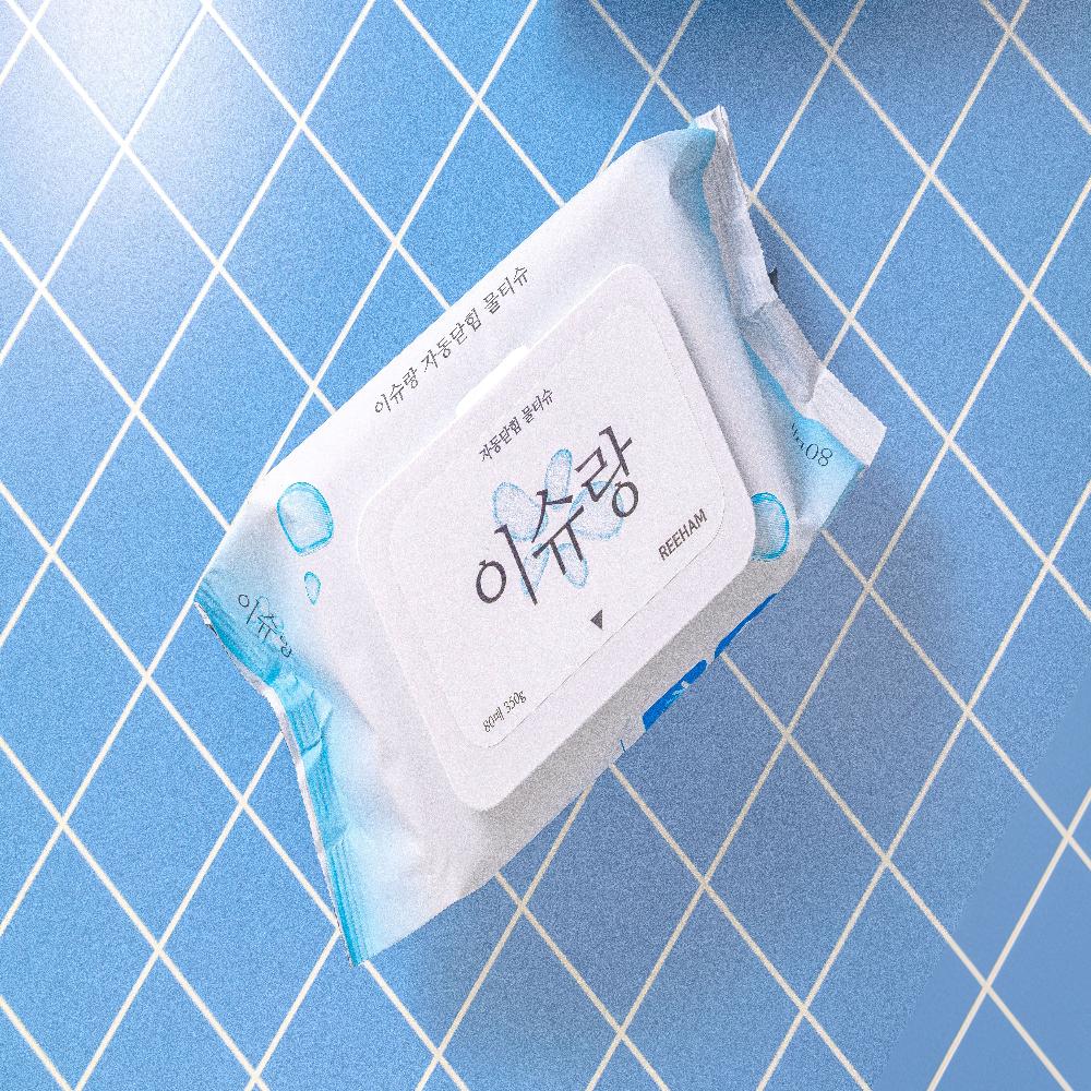 issuelang wet tissue