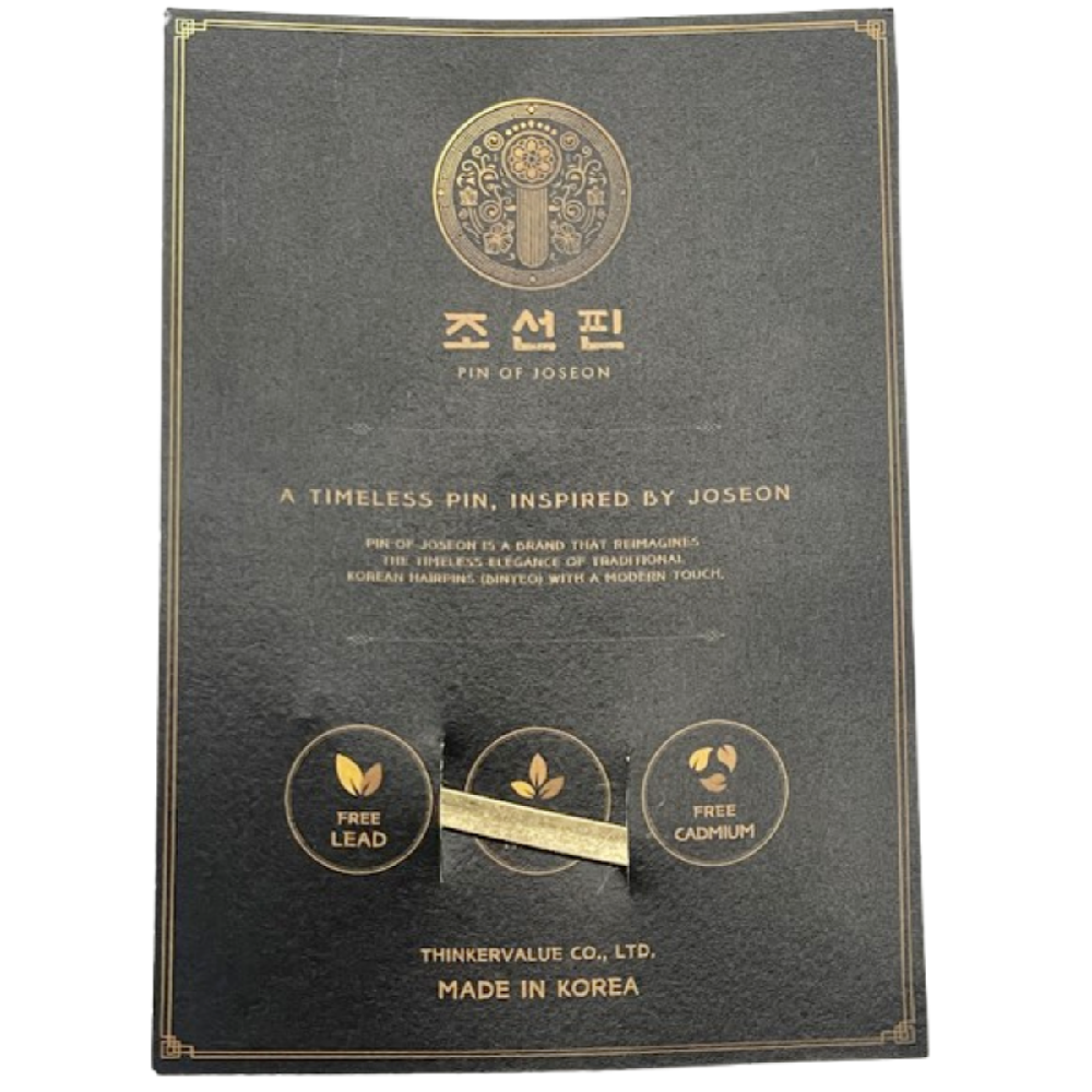 Pin of Joseon Wave Pin