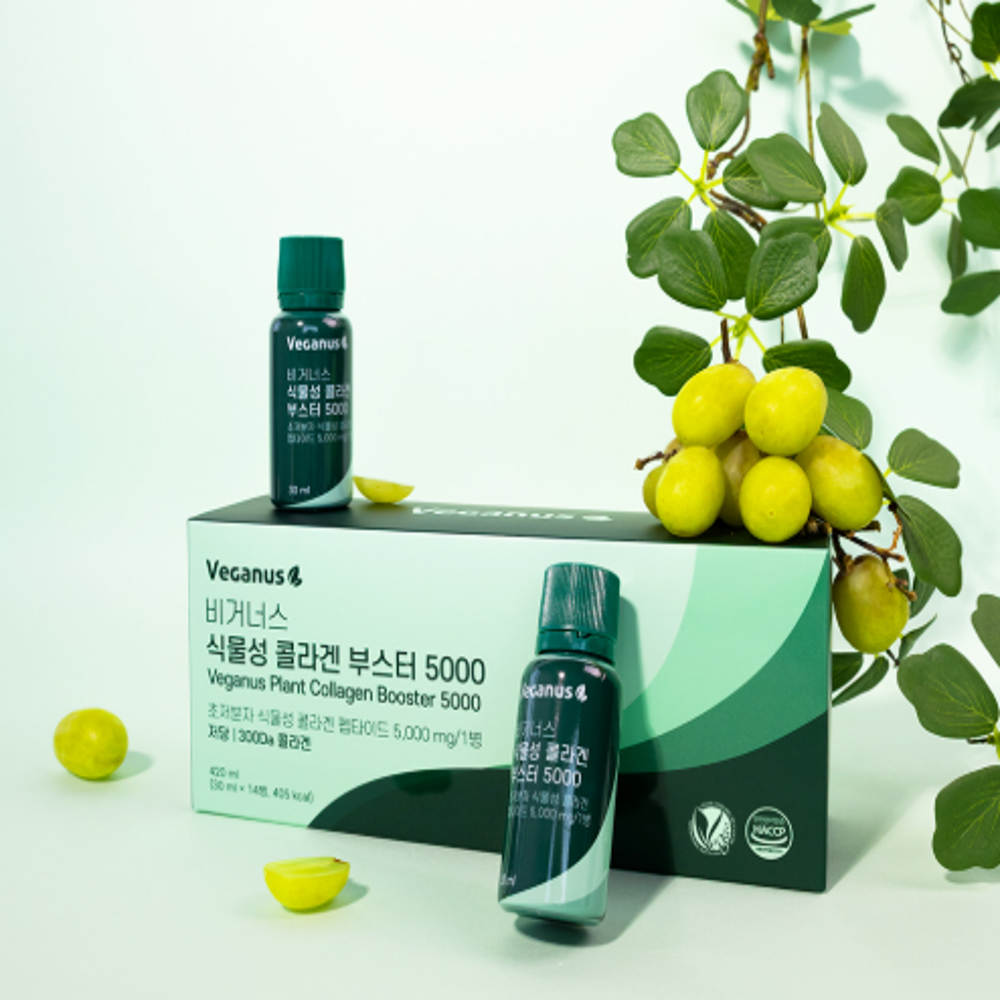 VEGANUS Plant Collagen Booster 5000